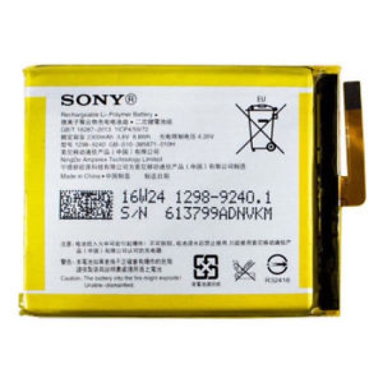 BATERIA SONY XPERIA XA (F3111) / XPERIA E5 BATTERLIS1618ERPC / 1298-9240 2300 MAH