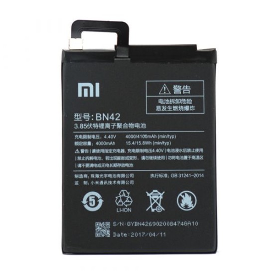 BATTERY XIAOMI REDMI NOTE BN42 