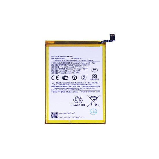 Battery BN5R for Xiaomi Redmi A3 5000mAh