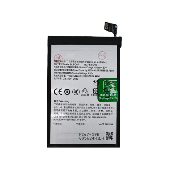 Bateria BLPC67 for Oppo A6 Pro 7000mAh